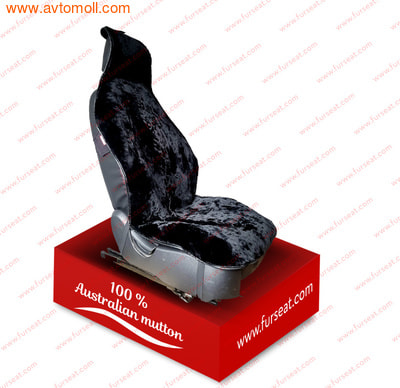 Накидка меховая на автомобильное сиденье из облагороженного мутона (фото, Меховая накидка на сиденья автомобиля из мутона (овчина))